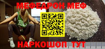 MESCALINE Заволжье
