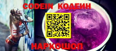 мефедрон Жуковский