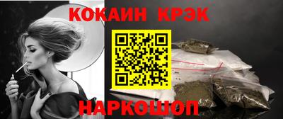 MESCALINE Заволжье