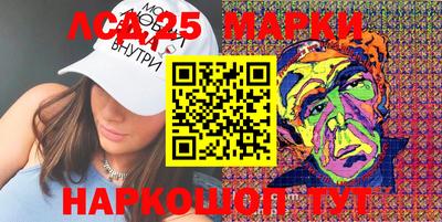 MESCALINE Заволжье