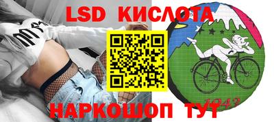 MESCALINE Заволжье