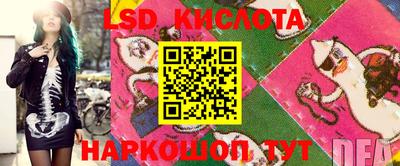 мефедрон Жуковский