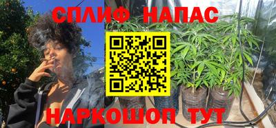 мефедрон Жуковский