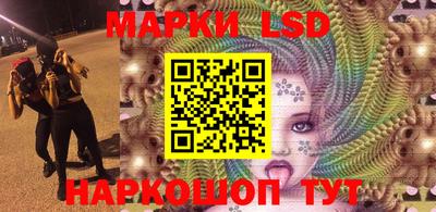 MESCALINE Заволжье