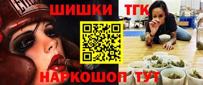 мефедрон Жуковский