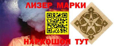 мефедрон Жуковский