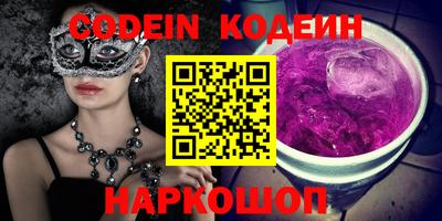 MESCALINE Заволжье