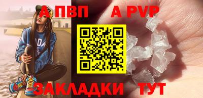 мефедрон Жуковский