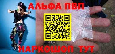 spice Заводоуковск