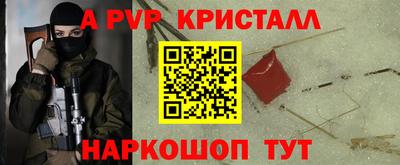 spice Заводоуковск