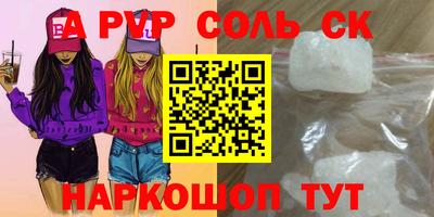 мефедрон Жуковский