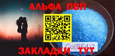 мефедрон Жуковский