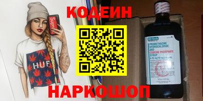 MESCALINE Заволжье
