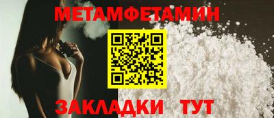 мефедрон Жуковский