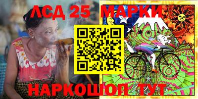 MESCALINE Заволжье