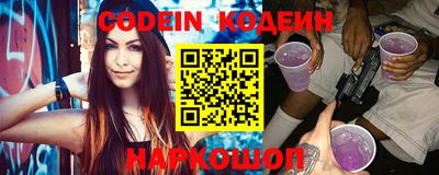 spice Заводоуковск