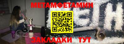 spice Заводоуковск