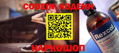 мефедрон Жуковский