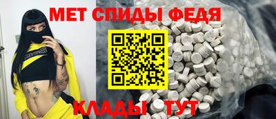 мефедрон Жуковский