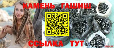 мефедрон Жуковский