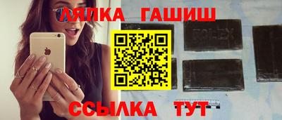 мефедрон Жуковский