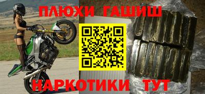 мефедрон Жуковский