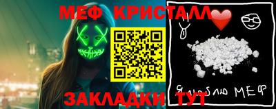 spice Заводоуковск