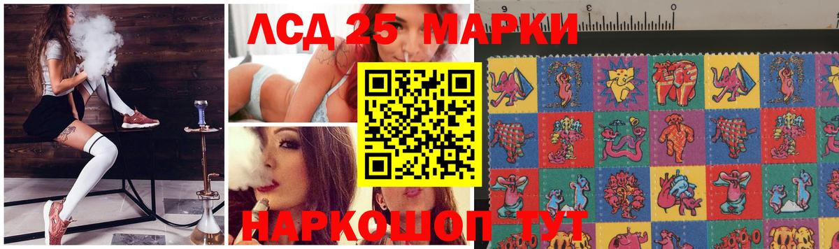 ЛСД экстази ecstasy Миасс