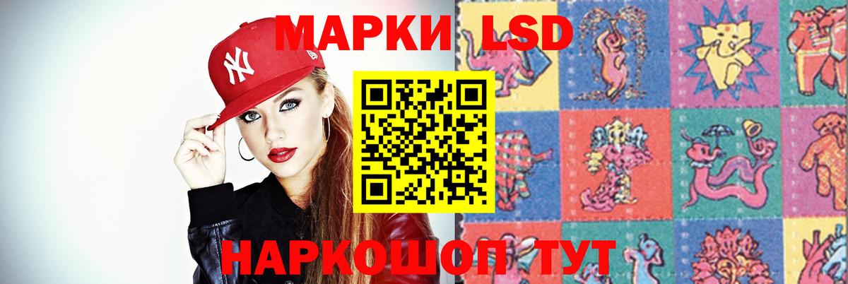 Миасс  LSD-25 экстази кислота  omg ссылка  Вход с VPN  Лсд 25 экстази ecstasy 