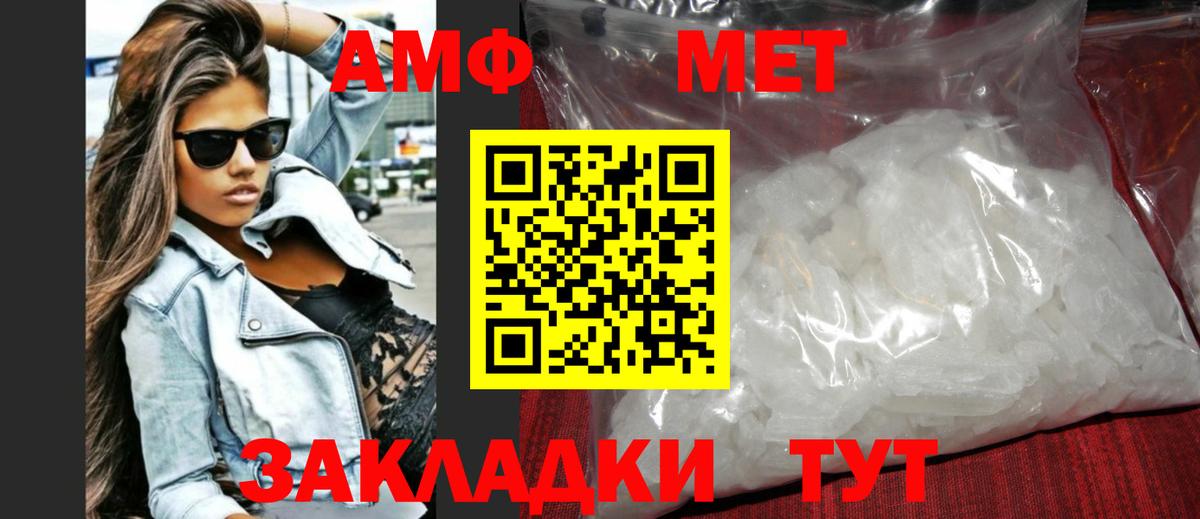 Миасс  Первитин кристалл  Вход с VPN 