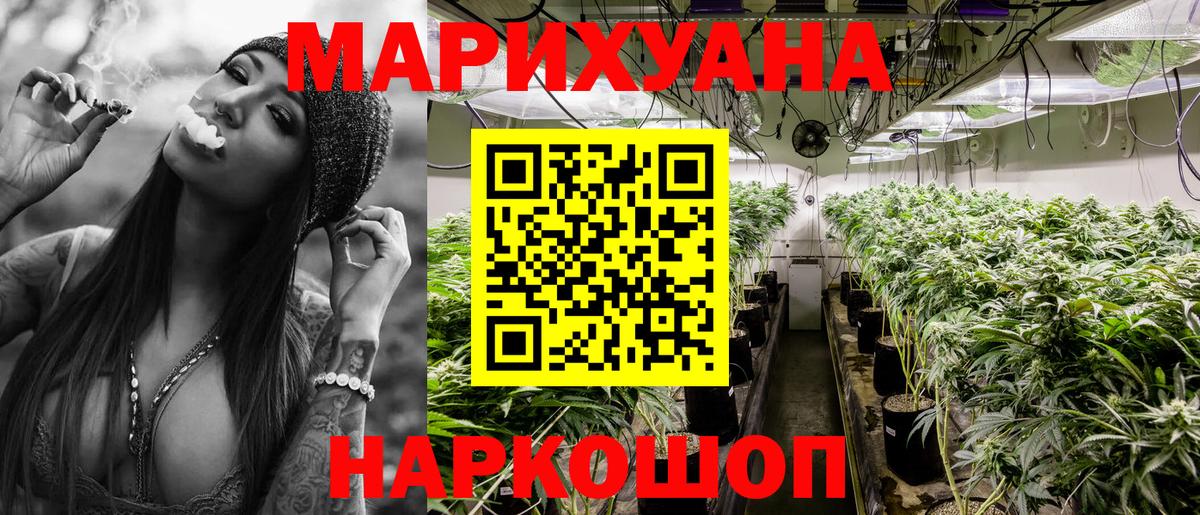 Бошки марихуана MAZAR Миасс